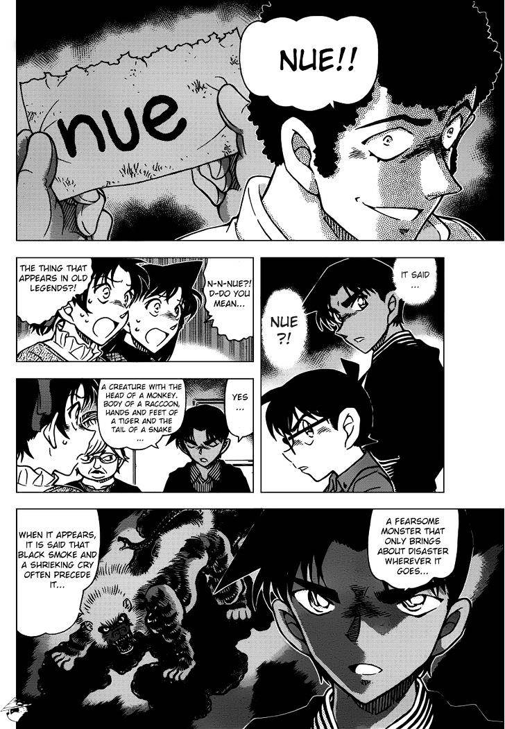 Read Detective Conan ENGLISH Manga Online