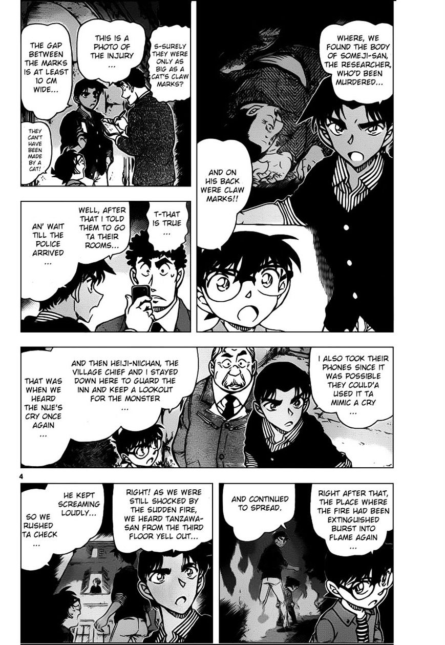 Read Detective Conan ENGLISH Manga Online
