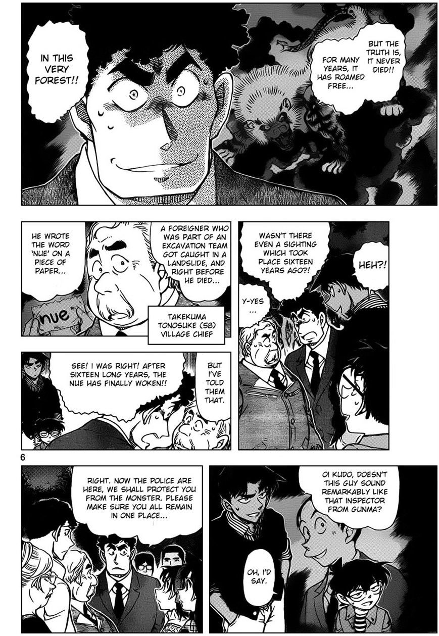 Read Detective Conan ENGLISH Manga Online