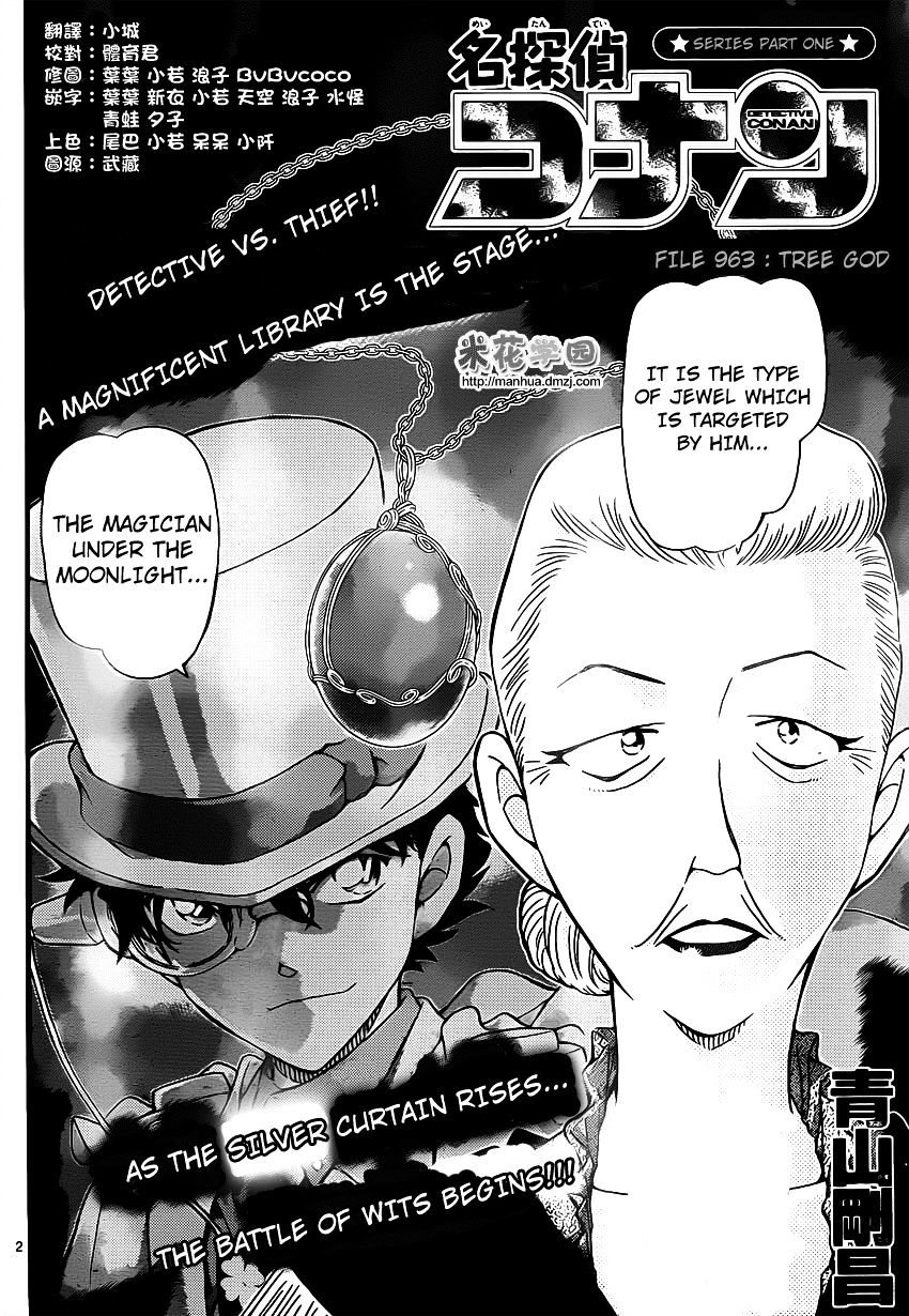 Read Detective Conan ENGLISH Manga Online