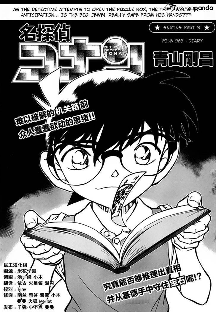 Read Detective Conan ENGLISH Manga Online