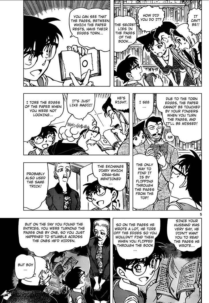 Read Detective Conan ENGLISH Manga Online