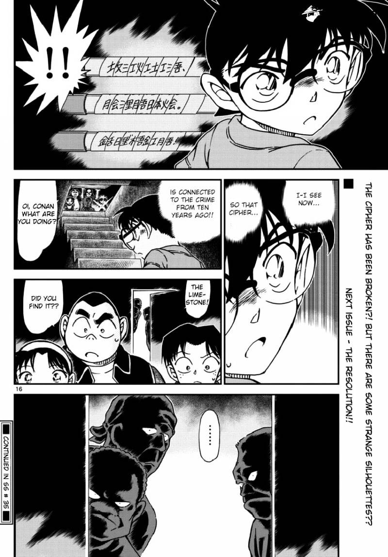 Read Detective Conan ENGLISH Manga Online
