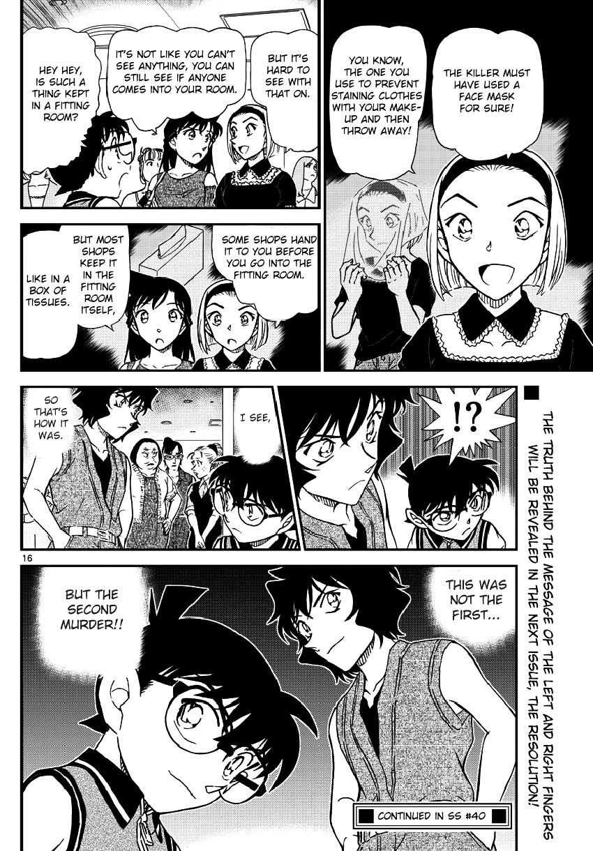 Read Detective Conan ENGLISH Manga Online