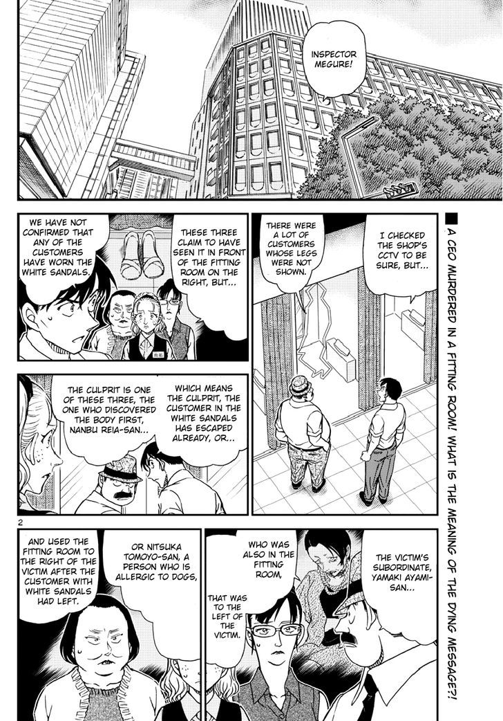 Read Detective Conan ENGLISH Manga Online