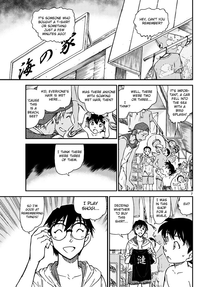 Read Detective Conan ENGLISH Manga Online