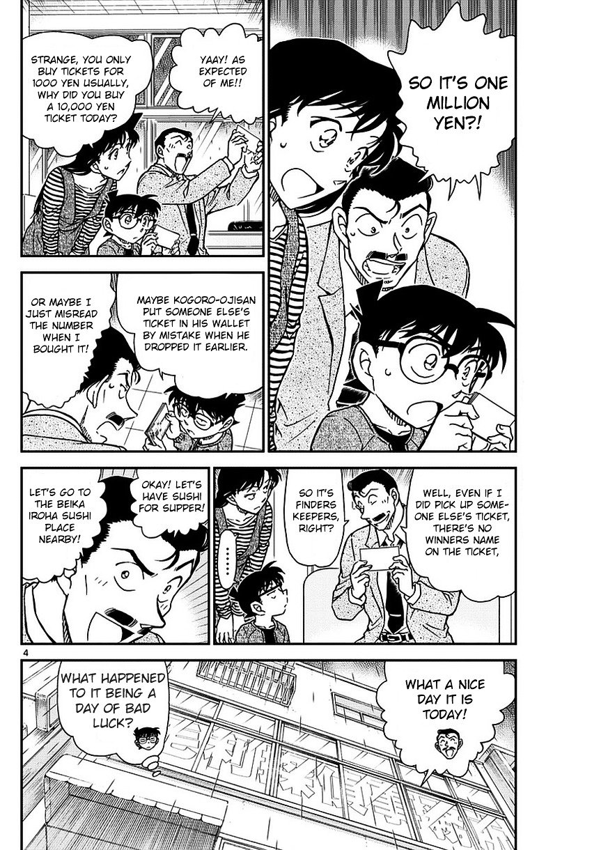 Read Detective Conan ENGLISH Manga Online