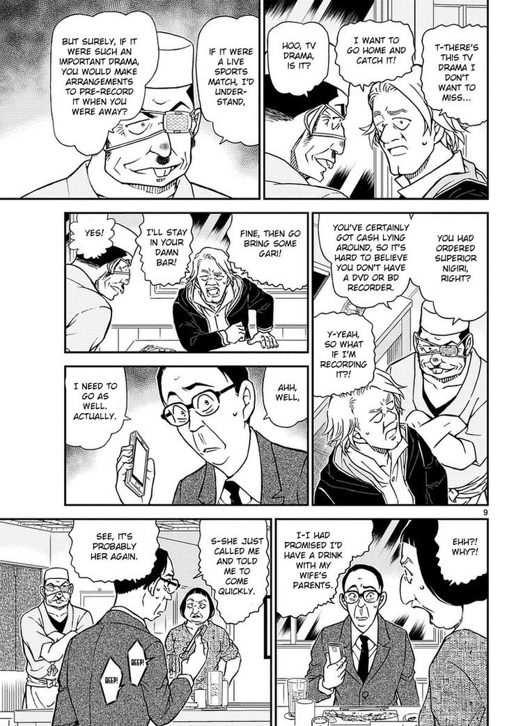 Read Detective Conan ENGLISH Manga Online