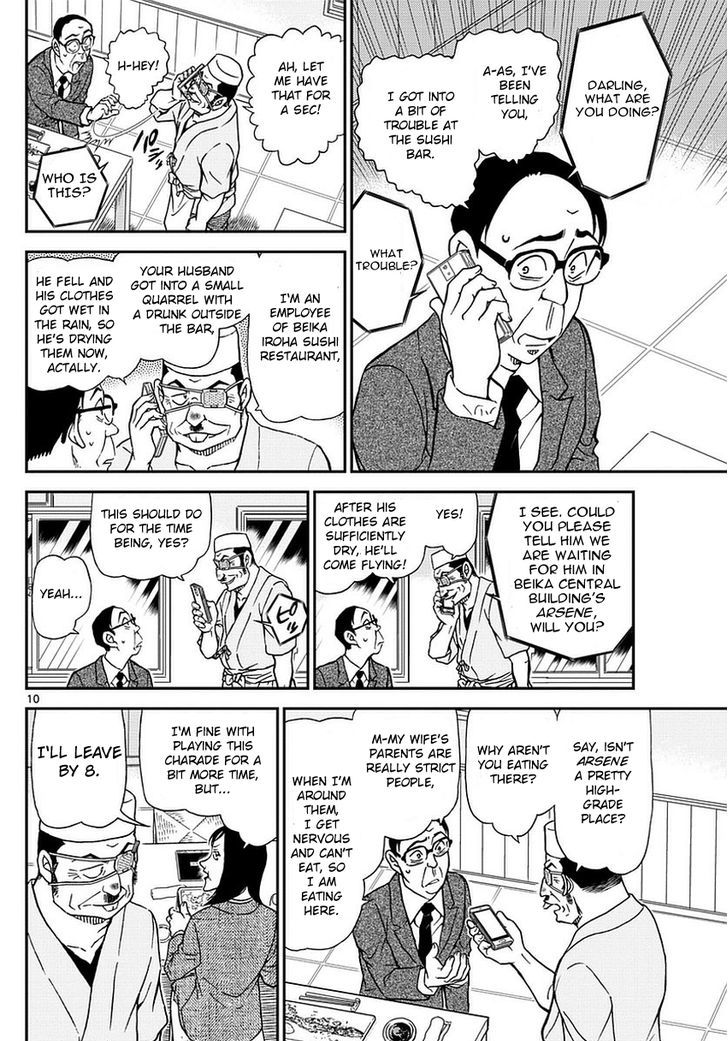 Read Detective Conan ENGLISH Manga Online