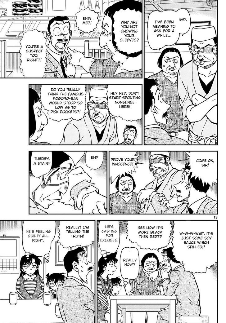 Read Detective Conan ENGLISH Manga Online