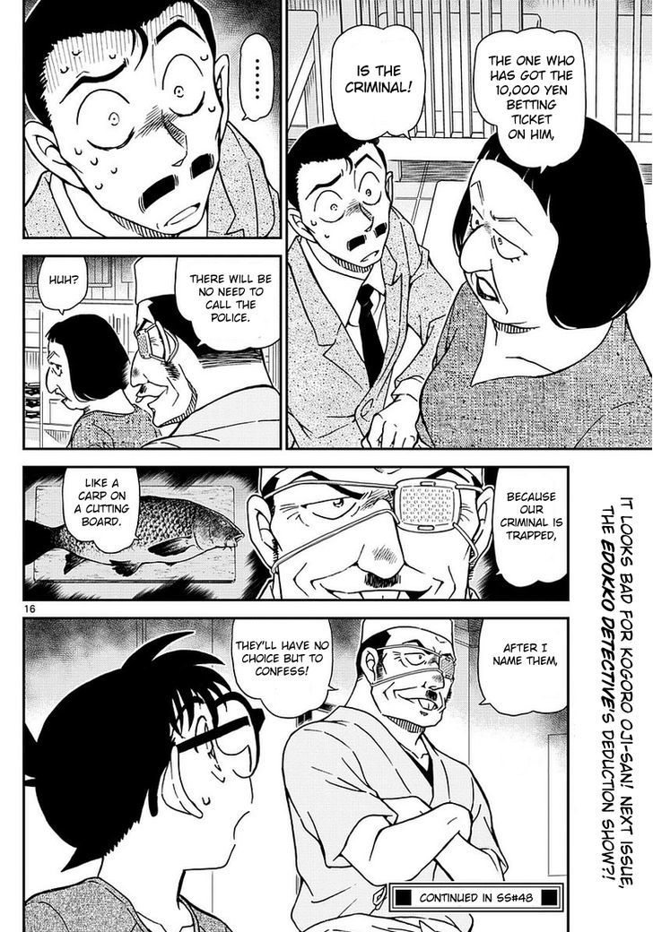 Read Detective Conan ENGLISH Manga Online