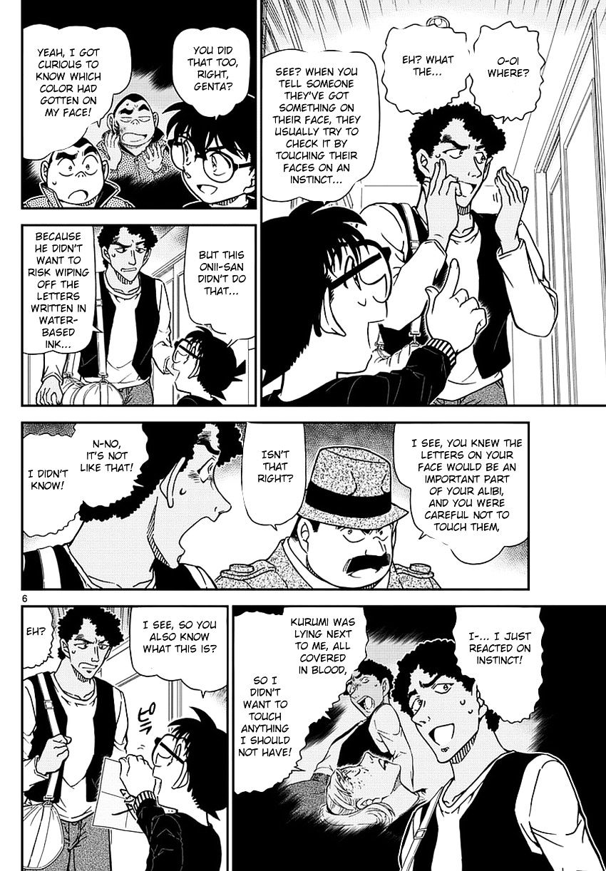 Read Detective Conan ENGLISH Manga Online