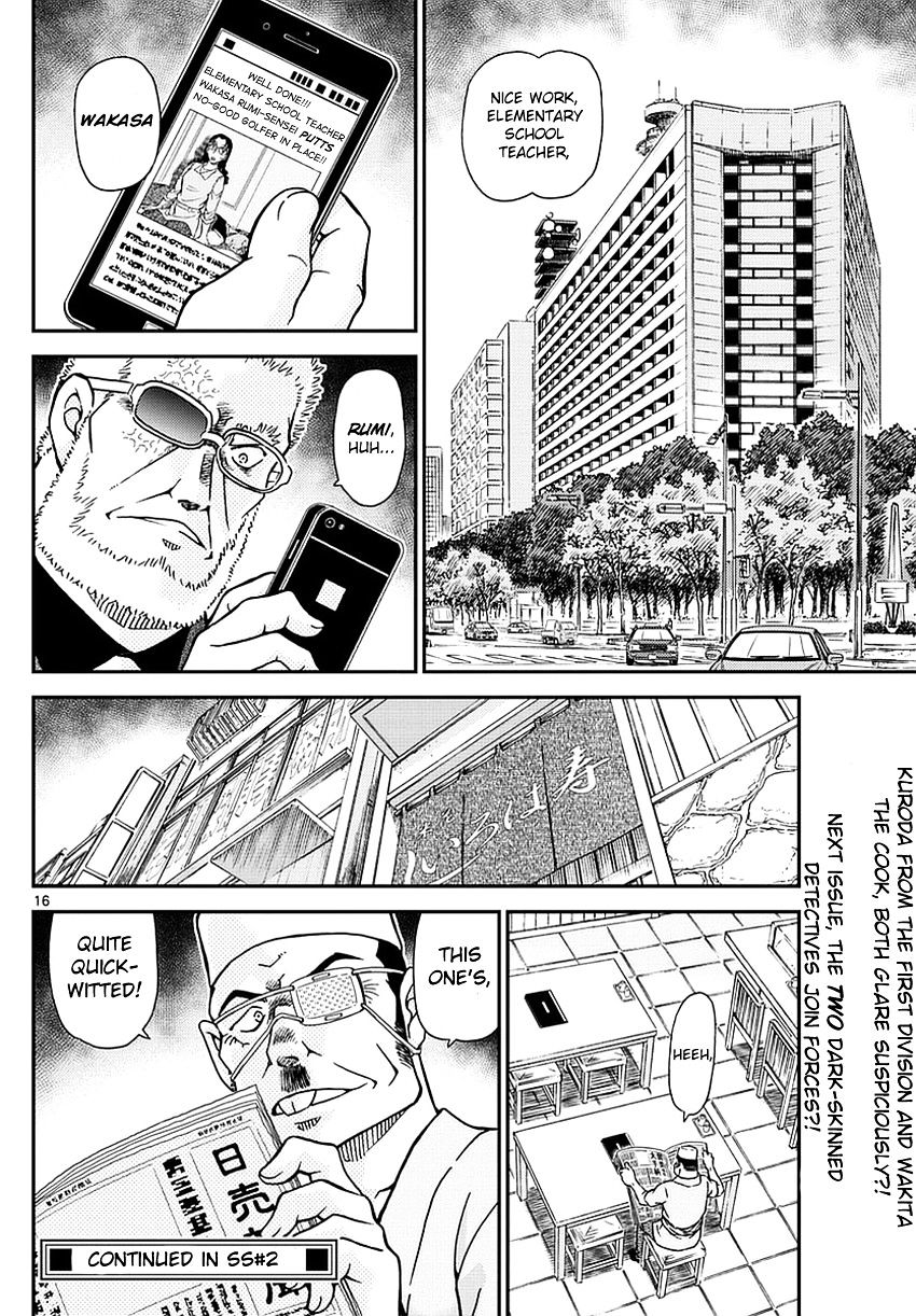 Read Detective Conan ENGLISH Manga Online