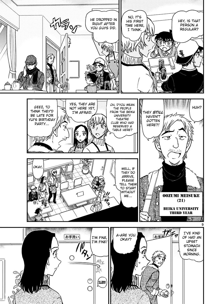 Read Detective Conan ENGLISH Manga Online