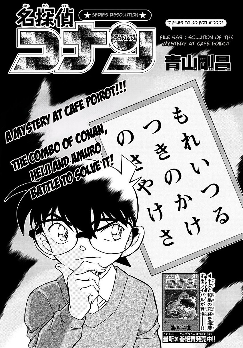 Read Detective Conan ENGLISH Manga Online