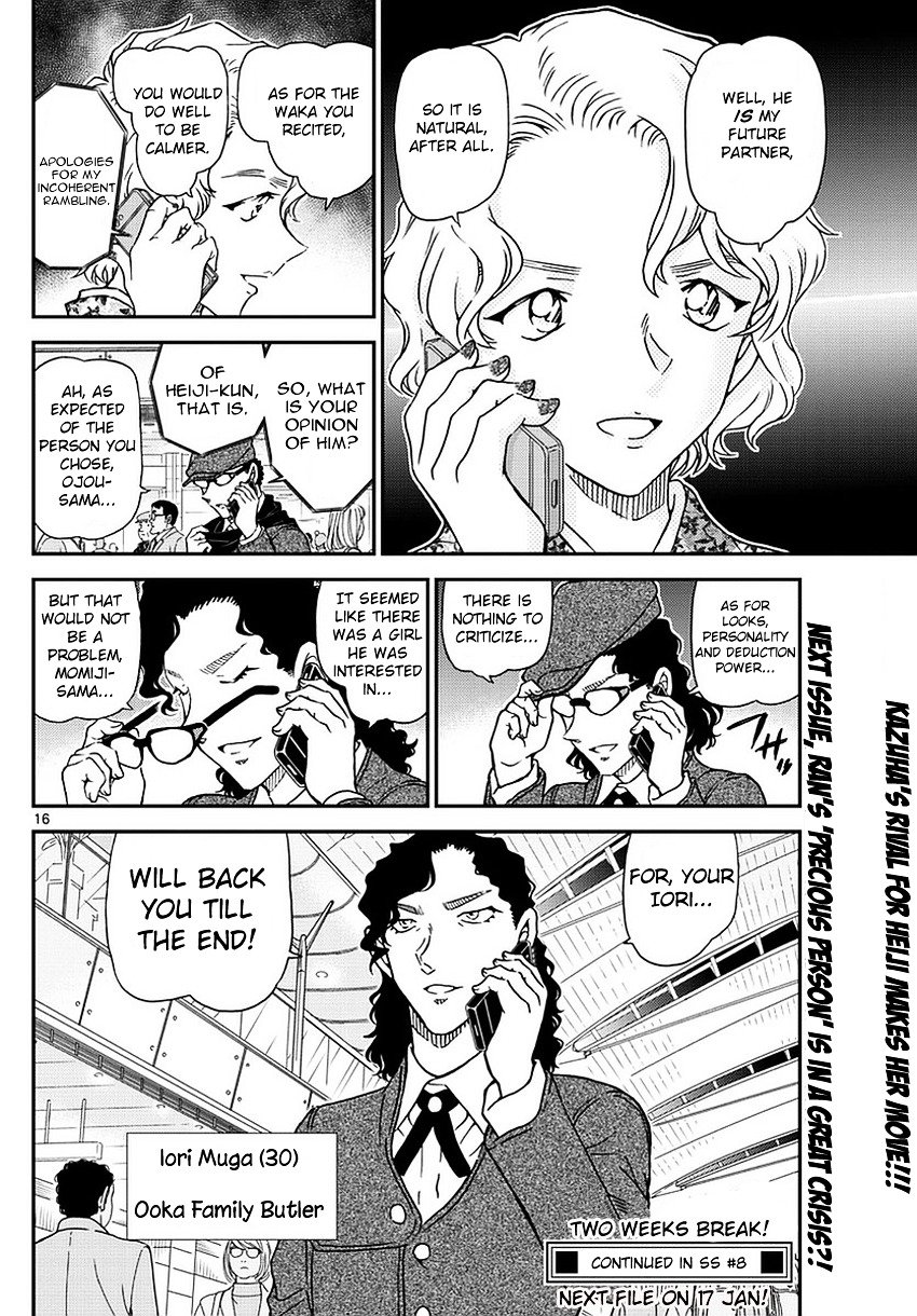 Read Detective Conan ENGLISH Manga Online