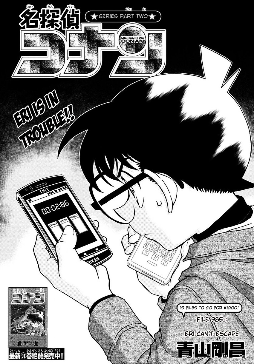 Read Detective Conan ENGLISH Manga Online