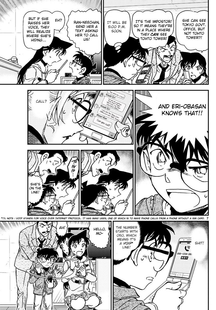 Read Detective Conan ENGLISH Manga Online