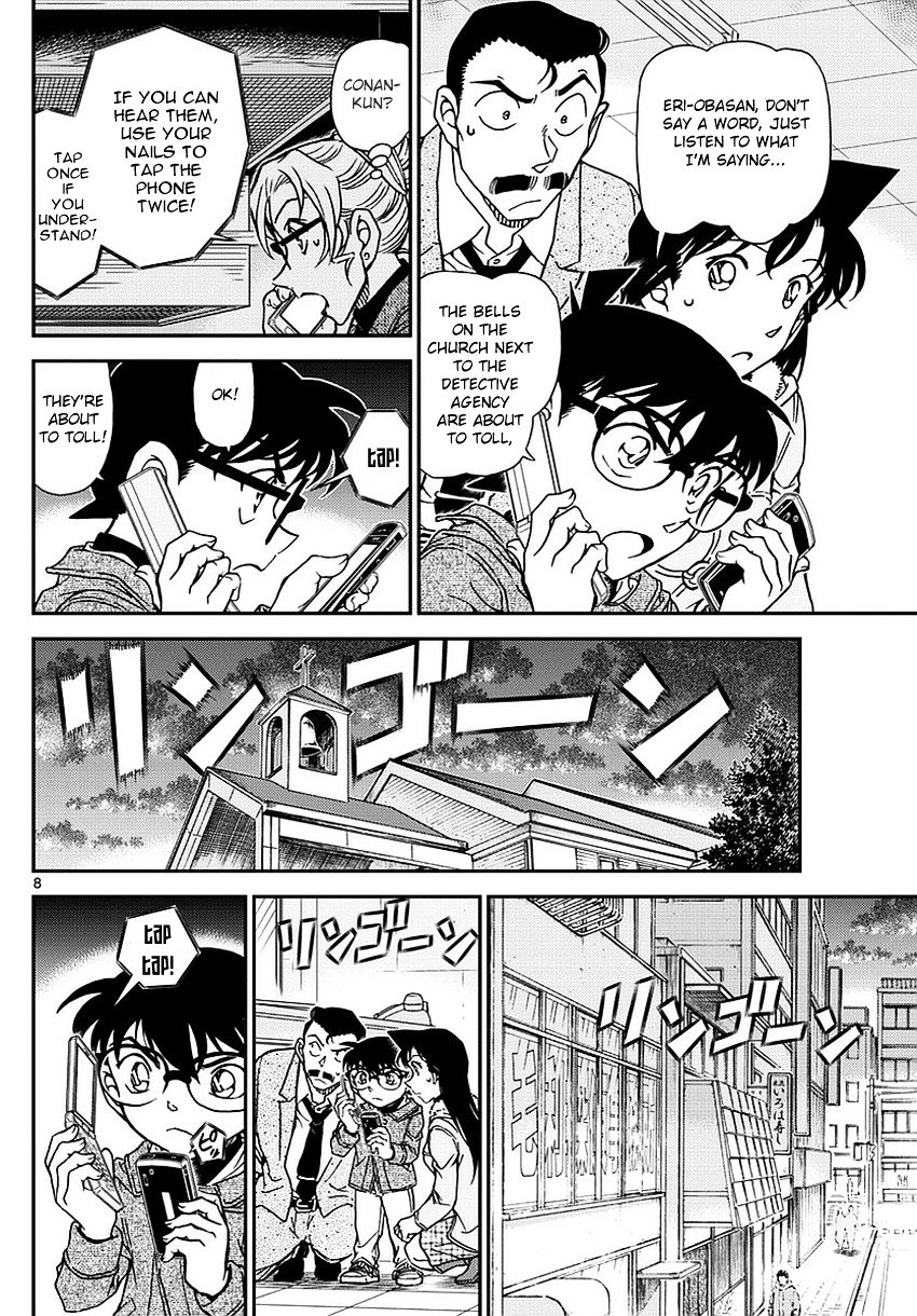 Read Detective Conan ENGLISH Manga Online