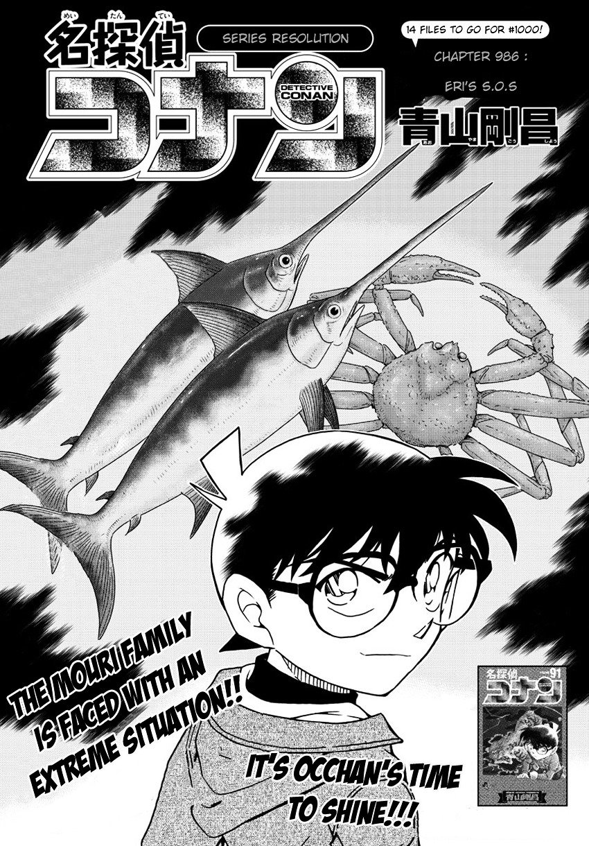 Read Detective Conan ENGLISH Manga Online