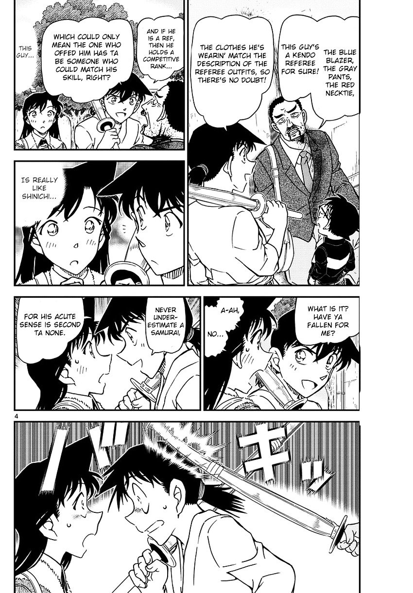 Read Detective Conan ENGLISH Manga Online