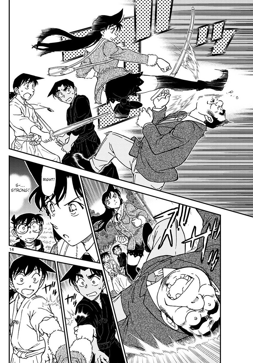 Read Detective Conan ENGLISH Manga Online