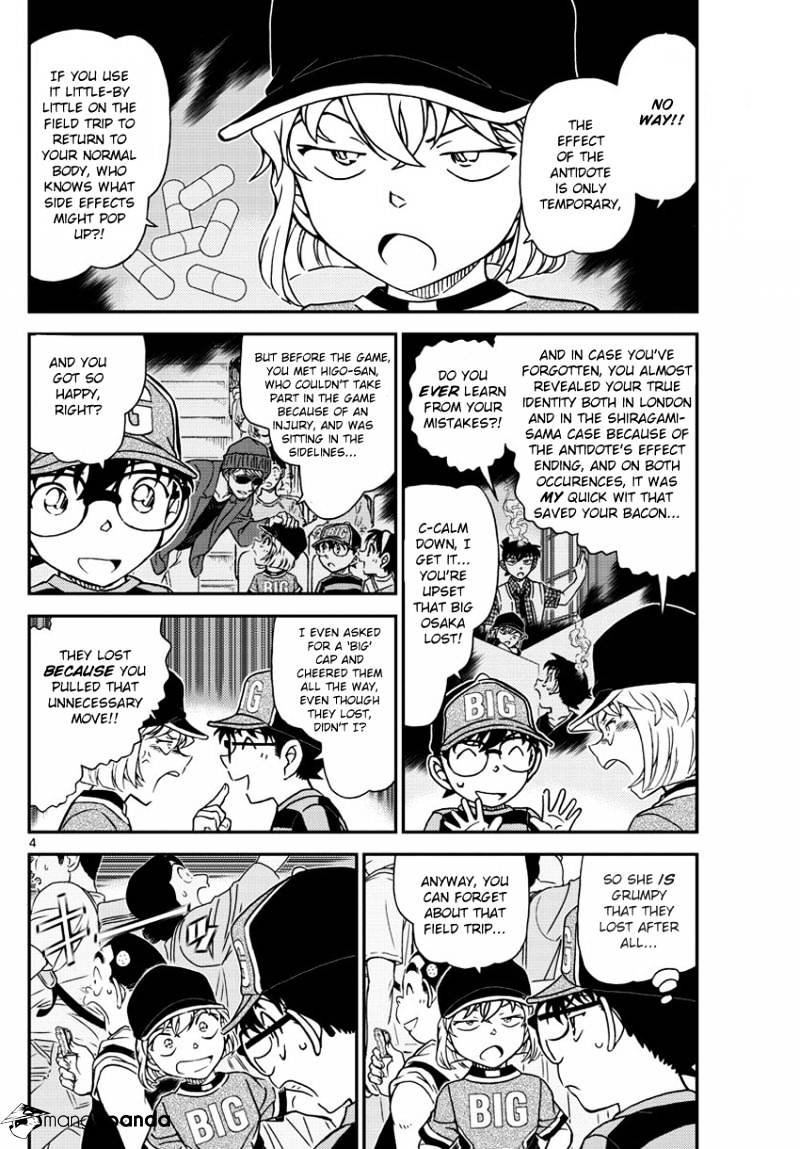 Read Detective Conan ENGLISH Manga Online
