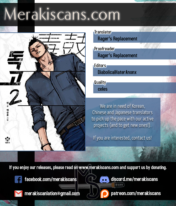 Read Dokgo 2 ENGLISH Manga Online