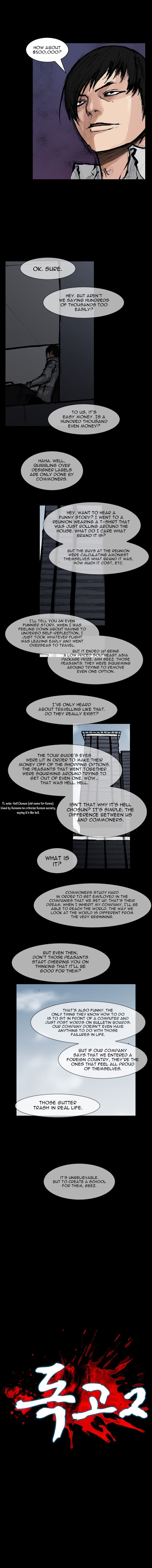 Read Dokgo 2 ENGLISH Manga Online