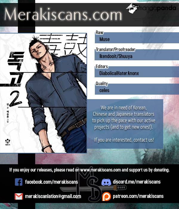 Read Dokgo 2 ENGLISH Manga Online