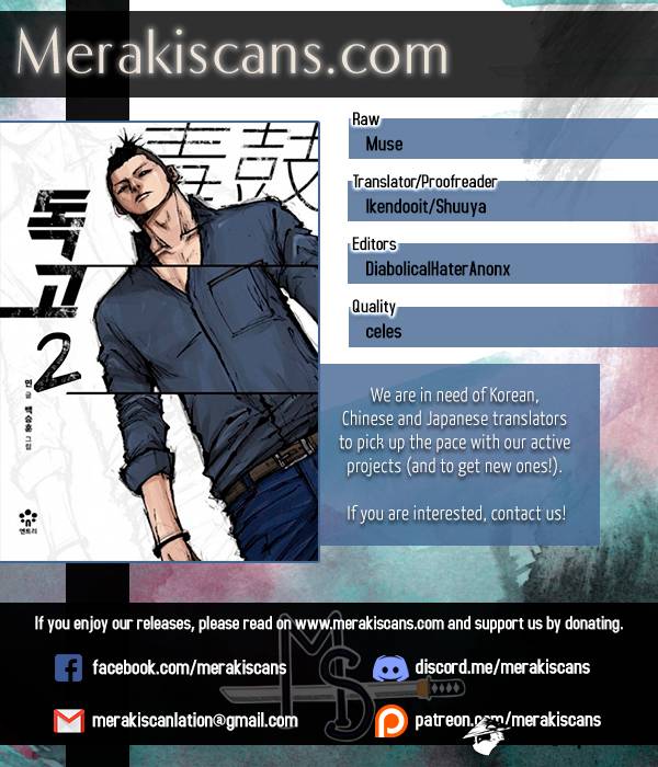 Read Dokgo 2 ENGLISH Manga Online