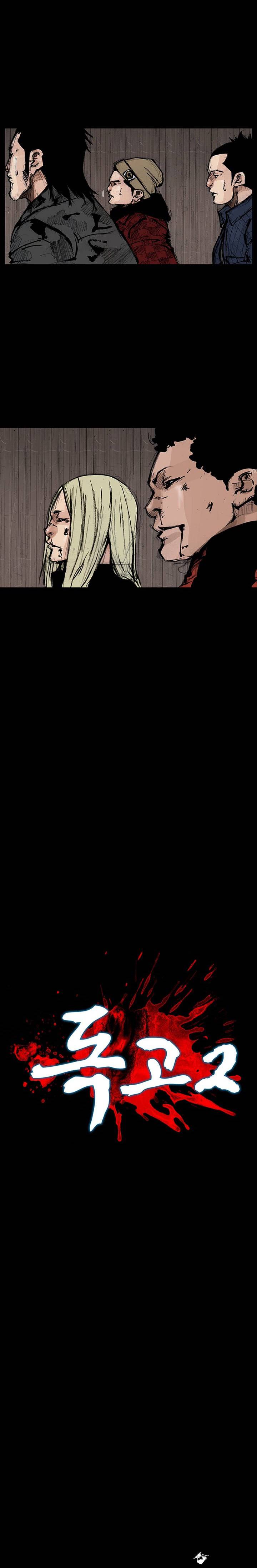 Read Dokgo 2 ENGLISH Manga Online