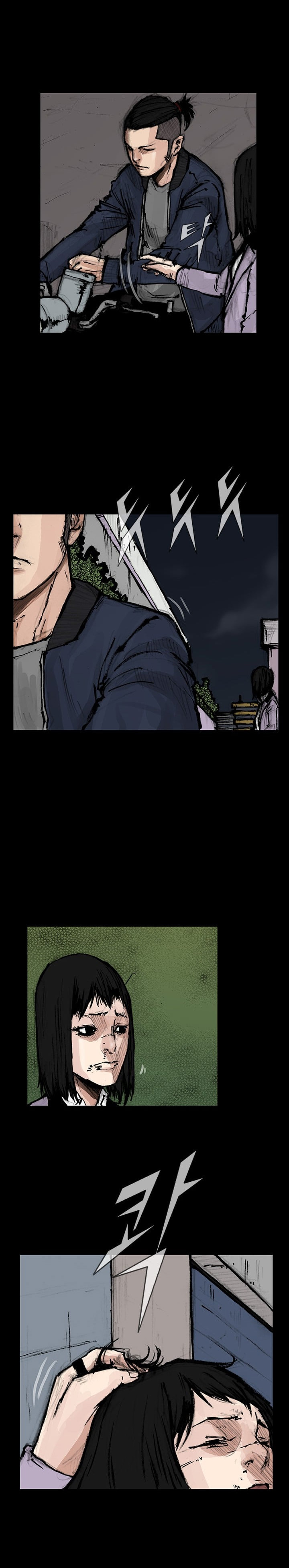 Read Dokgo 2 ENGLISH Manga Online