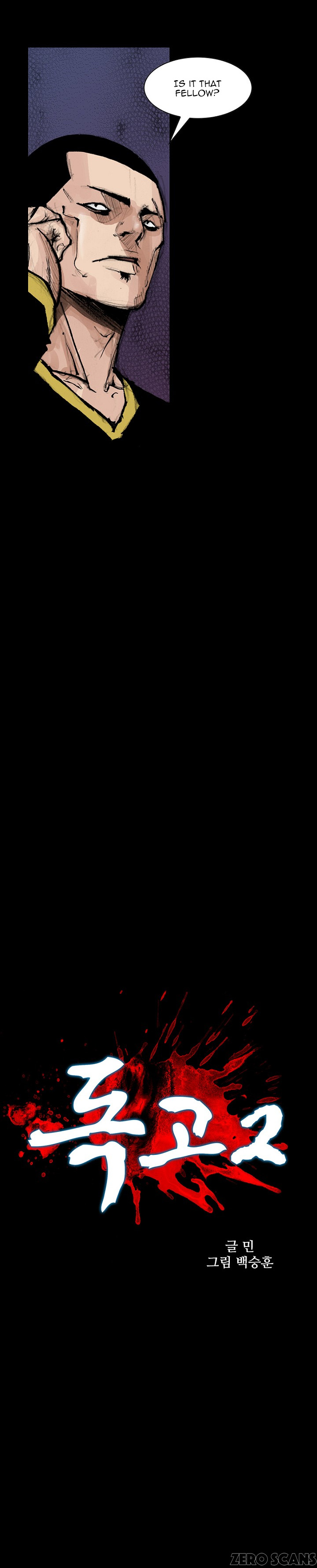 Read Dokgo 2 ENGLISH Manga Online