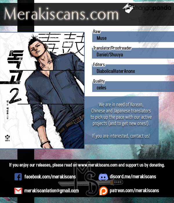 Read Dokgo 2 ENGLISH Manga Online