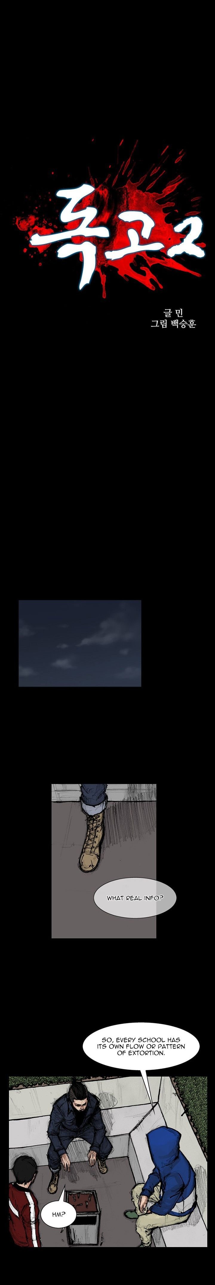 Read Dokgo 2 ENGLISH Manga Online