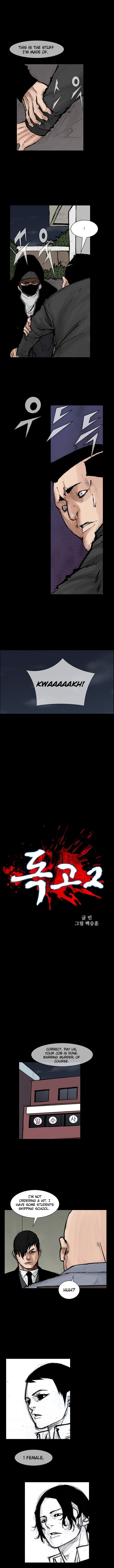 Read Dokgo 2 ENGLISH Manga Online