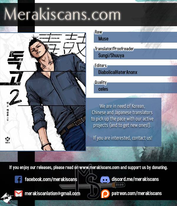 Read Dokgo 2 ENGLISH Manga Online