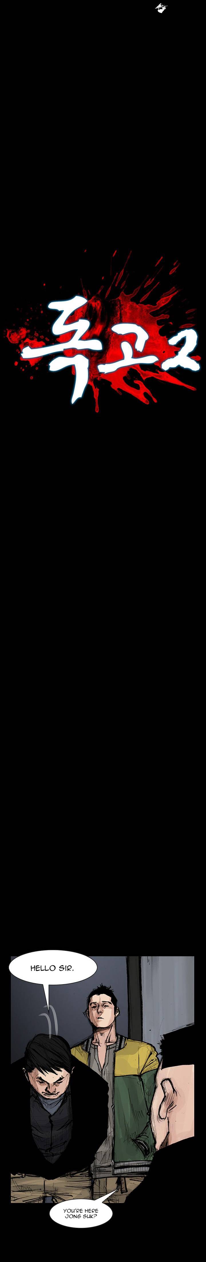 Read Dokgo 2 ENGLISH Manga Online