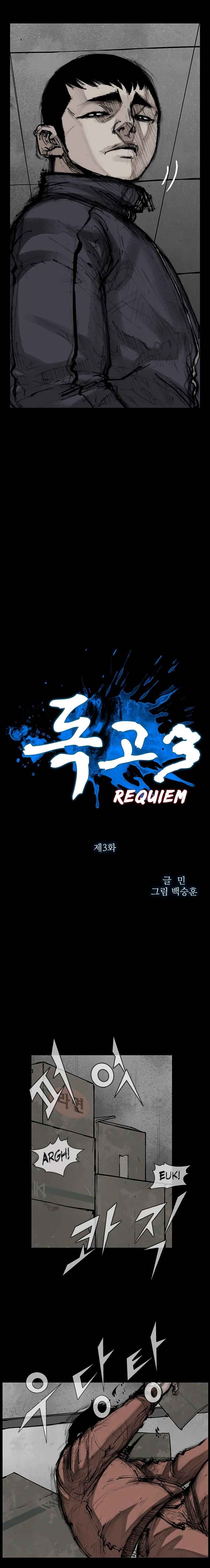 Read Dokgo 3 ENGLISH Manga Online