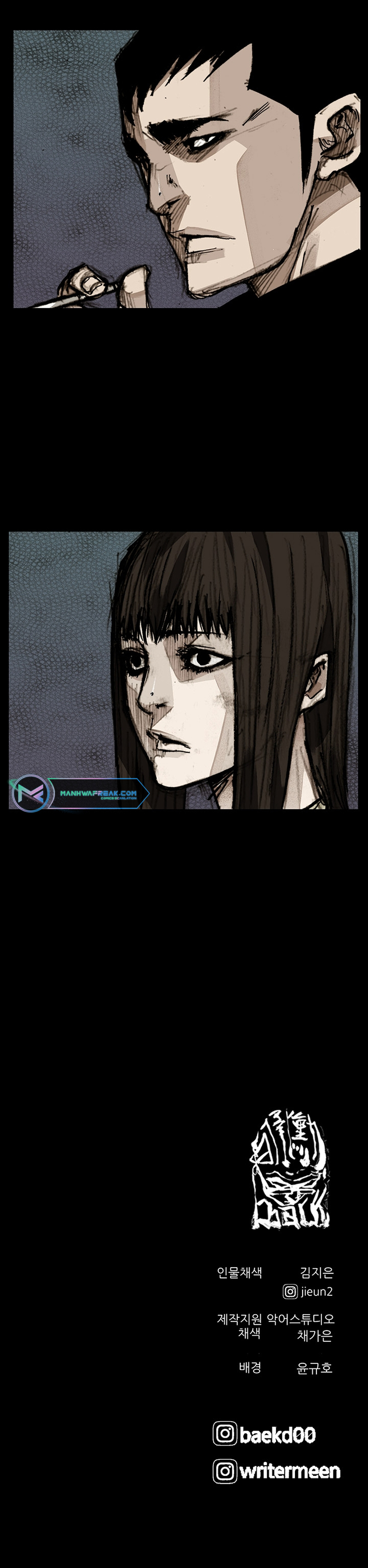 Read Dokgo 3 ENGLISH Manga Online