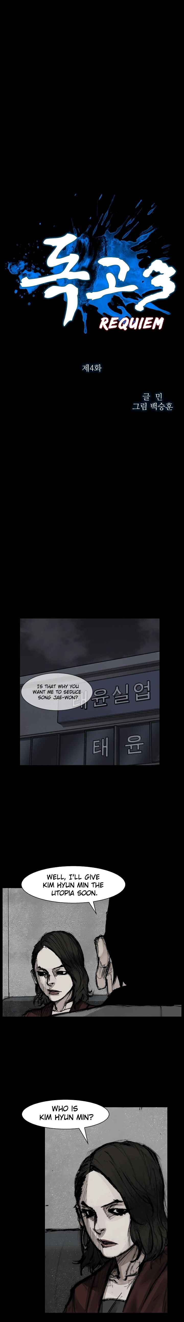 Read Dokgo 3 ENGLISH Manga Online