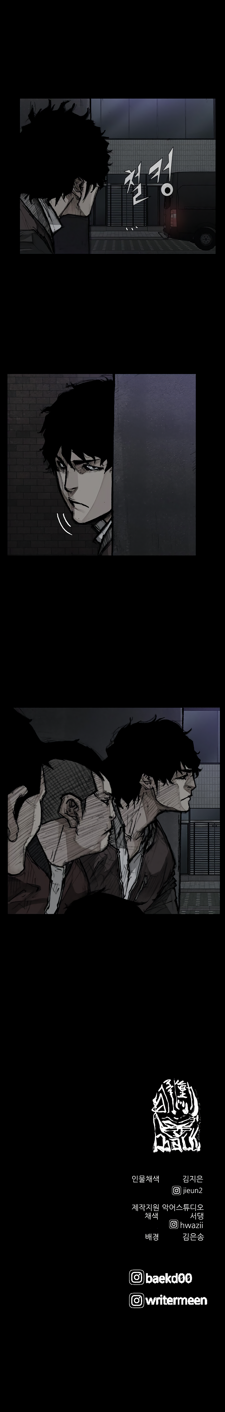 Read Dokgo 3 ENGLISH Manga Online