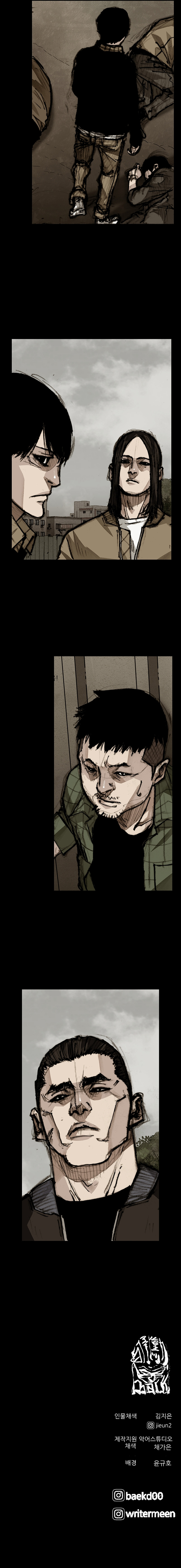 Read Dokgo 3 ENGLISH Manga Online