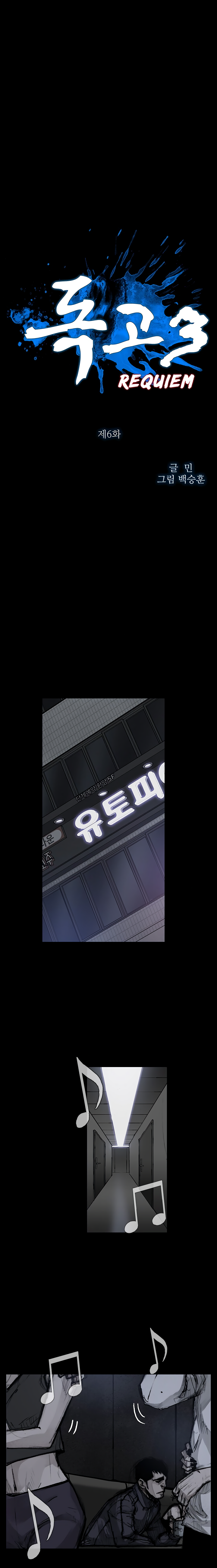 Read Dokgo 3 ENGLISH Manga Online