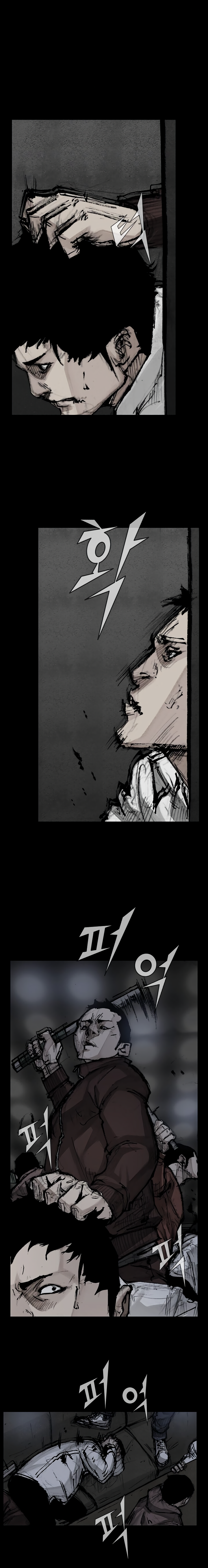 Read Dokgo 3 ENGLISH Manga Online