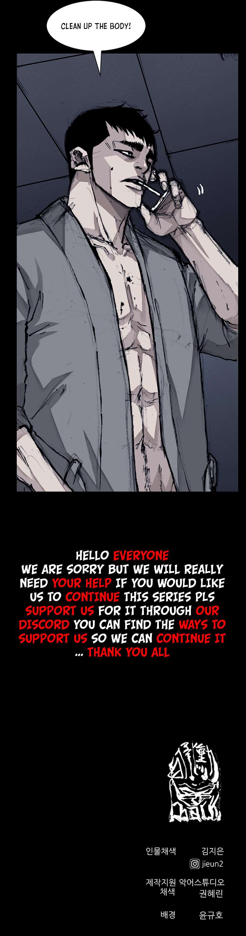 Read Dokgo 3 ENGLISH Manga Online