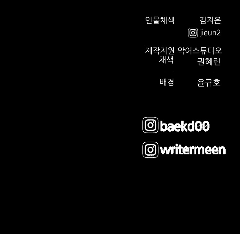 Read Dokgo 3 ENGLISH Manga Online