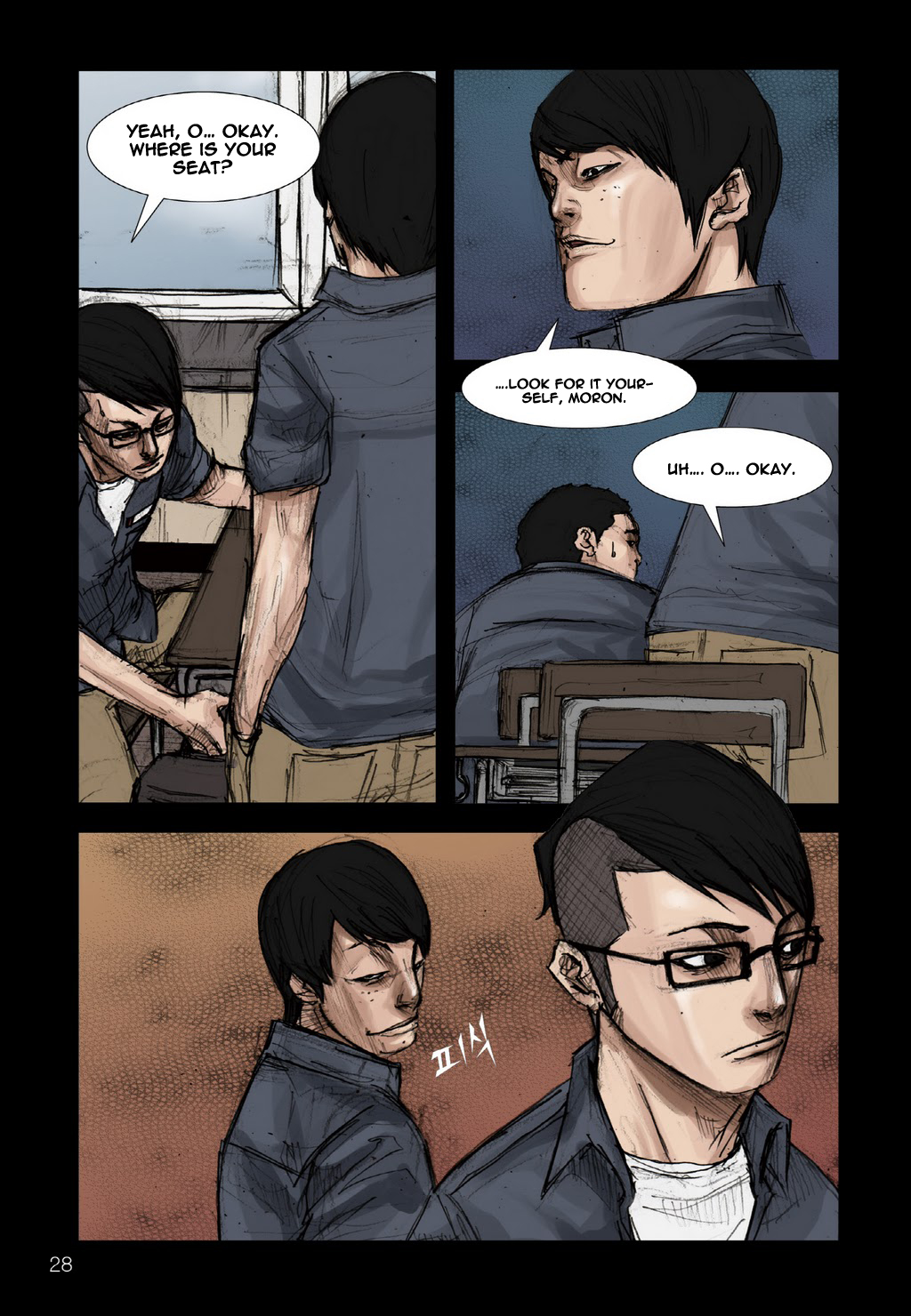 Read Dokgo ENGLISH Manga Online