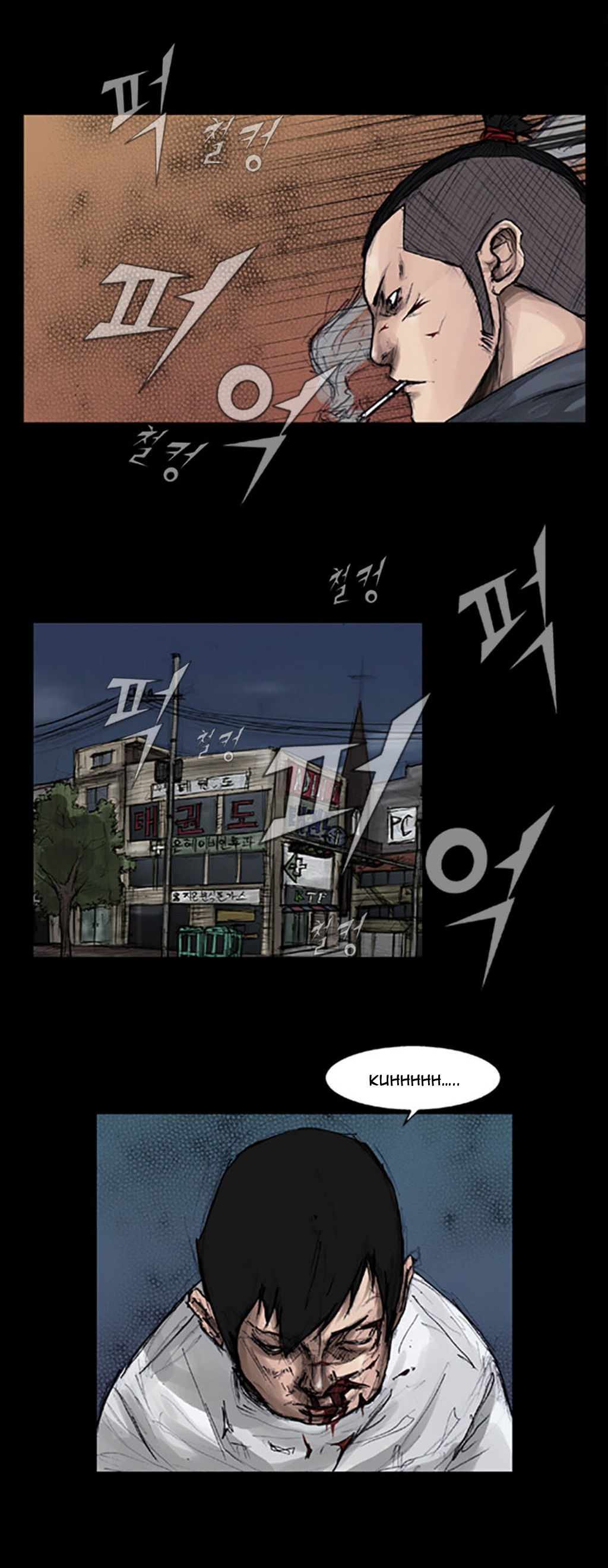 Read Dokgo ENGLISH Manga Online